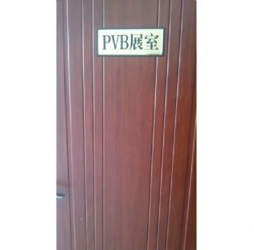 點擊查看詳細信息<br>標題：PVB glass interlayer film 閱讀次數(shù)：2245