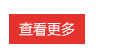 濰坊立陽(yáng)新材料有限公司新聞